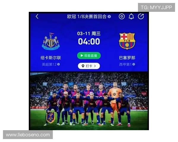 巴萨传控体系难以转化为进球,球队攻击效率问题持续影响赛季走势