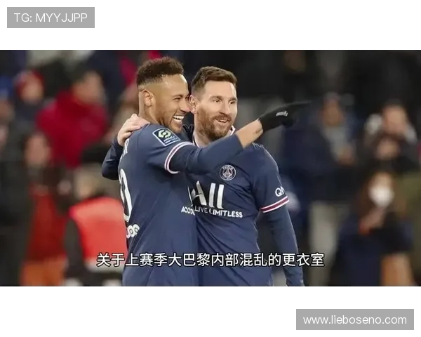 姆巴佩+梅西+C罗巴黎三巨头到底是内讧还是豪华攻击线？解析巴黎战术+阵容失衡问题