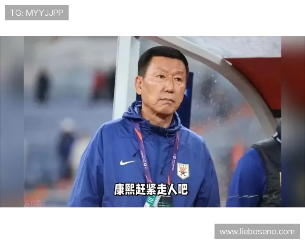 强强对话一打就崩?山东泰山的稳定性哪去了!