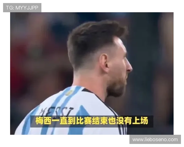 梅西淘汰赛表现争议:关键数据、隐身时刻与体系依赖分析 梅西淘汰赛表现争议:关键数据、隐身时刻与体系依赖分析